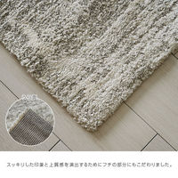 イケヒコ タック ウィルトンカーペット 2000×1400mm アイボリー 1321630140201 1枚（直送品）