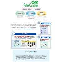 イケヒコ フリッシュ 無地ラグ 江戸間4.5畳 2610×2610mm ブラウン 1340940063502 1枚（直送品）