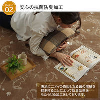 イケヒコ ツインクルキャット 柄ラグ 直径1850mm ブラウン 1380000000466 1枚（直送品）