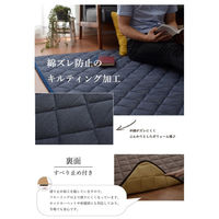 イケヒコ デニム キルトラグ 2400×1900mm カーキ 1380000002471 1枚（直送品）