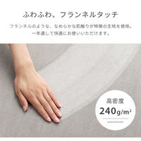 イケヒコ ピオニー2 無地ラグ 1850×1850mm パウダーブルー 1380000025940 1枚（直送品）