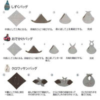 山田繊維 風呂敷 モダンガール 70cm 綿100% 日本製 ドット 414263 1個（直送品）