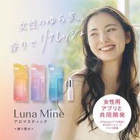 ルナマイン アロマスティック ミントゼラニウム 1セット（1本×3）　エステー