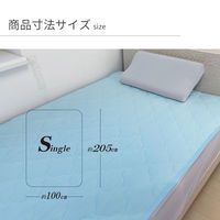 3枚 水洗い2重ガーゼ敷パット ブルー 100×205cm シングル 4582243778589‐BL‐3 1セット(3枚入)（直送品）