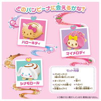 タカラトミー ふわもちWow！パンビーナ サンリオキャラクターズ 1個