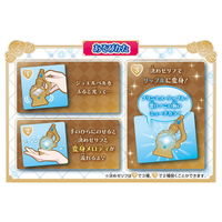 タカラトミー プリンセッション・オーケストラ ジュエルベル リップル 1個