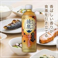 コカ・コーラ 綾鷹 黒豆ほうじ茶 650ml 1セット（48本）
