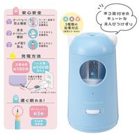 デビカ 充電式えんぴつけずりシャープニャー　ブルー 043747 1個
