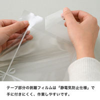 ヘッズ クレールテープ付ＯＰＰバッグー２（５０枚） CLA-TO2 1袋(50枚)