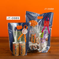 ヘッズ 和模様スタンドバッグーＳ／ひがき（３０枚） JT-OSBS 1袋(30枚)