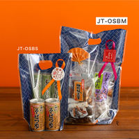 ヘッズ 和模様スタンドバッグーＭ／ひがき（３０枚） JT-OSBM 1袋(30枚)