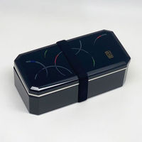 弁当容器 和音 松花堂弁当箱巾着弁当袋付 PW-6+KB-1 00417494 1ケース(30個(5個×6))（直送品）