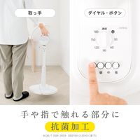 ゼピール メカ式リビング扇風機 ZFL-A1EB(W) 1台