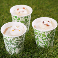 サンナップ 紙コップ SPCカップ ビー・リーブス 205ML 50個 C2050BLV 1ケース(48個)（直送品）