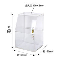 クルーズ アクリル什器 マルチボックスクリアCR58002 CR58002 1ケース(20個)（直送品）