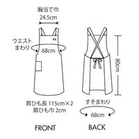 住商モンブラン 胸当てエプロン エプロン 兼用 オリーブ F 肩掛けタイプ SA001-32_F 1点（直送品）