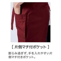 住商モンブラン 胸当てエプロン エプロン 兼用 ワイン F 2way SA004-72_F 1点（直送品）