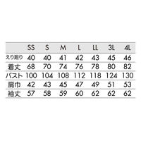 住商モンブラン ボタンダウンシャツ シャツ 兼用 長袖 ワイン S SS001-72_S 1点（直送品）