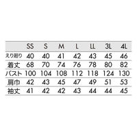 住商モンブラン 七分袖シャツ シャツ 兼用 7分袖 ワイン S SS002-72 SS002-72_S 1点（直送品）