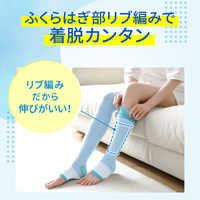 数量限定 SLIM WALK（スリムウォーク） 美脚ロング 夏限定クール ペールブルー ML ピップ