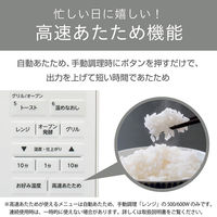 小泉成器 オーブンレンジ KOR-1605/W 1台