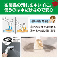 京セラ インダストリアルツールズ リンスクリーナー KRC800 1台