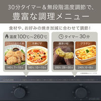 小泉成器 オーブントースター KOS-1301/K 1台