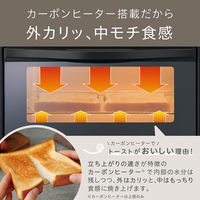 小泉成器 オーブントースター KOS-1330/K 1台