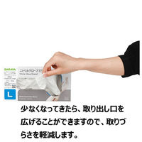 サラヤ ニトリルグローブエクステンド白 Sサイズ 白ホワイトパウダーフリー手袋医療病院 50946 1箱(1個(200枚入)x10)（直送品）