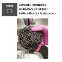 キクロン 18-0 ステンレスタワシ 大(約70g) 00307771 1袋（直送品）