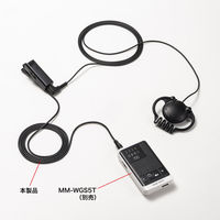 サンワサプライ ワイヤレスガイド用イヤホンマイク（親機用） MMーWGS5TーHS1 1個