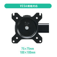 サンワサプライ モニターアーム（3画面・横並び） CRーLAC312BK 1個