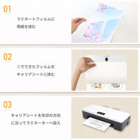 アスカ ラミネーター専用キャリアシート CAR01 1ケース(100個)（直送品）