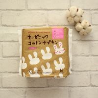 【生理用品】 ナプキン ふつうの日昼用 羽つき 25.5cm オーガニックコットン ナプキン 肌ケアタイプ 1パック（16個入）コットン・ラボ
