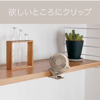 小泉成器 クリップファン KFF0658H 1台
