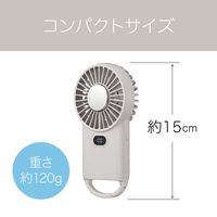 小泉成器 ハンディファン KPF0652W 1台