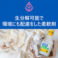 エコベール 柔軟剤 ファブリックソフナー ガーデニア＆バニラ 本体 750mL 1セット（1個×6） ECOVER