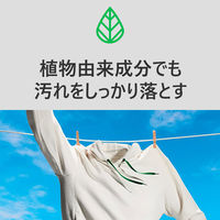 エコベール ゼロ おしゃれ着用洗剤 デリケートウォッシュ（無香料・無着色） 本体 1000mL 1セット（1個×6） 衣料用洗剤 ECOVER