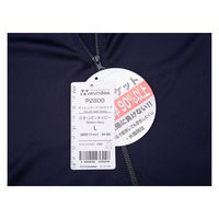 wundou(ウンドウ) 水泳 海 ルーズフィットラッシュガード XL リボンネイビー P2800 1枚（直送品）