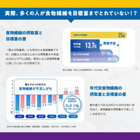 マンナンごはん　もち麦・玄米入り 150g 3個 大塚食品