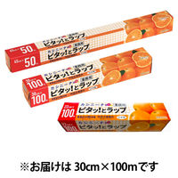 業務用 食品ラップ 長尺 カシニーナ 内刃 30cm×100m 日本製 1本 オカモト