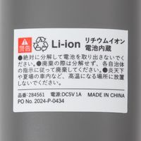 静音&アロマファン アイボリー LAKOLE/ラコレ