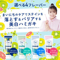 Ora2（オーラツー）ミー ステインクリアフレッシュ キウイミント 130g 美白 歯磨き粉サンスター