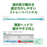 ガム デンタルブラシ #409 先細毛 4列レギュラー ふつう サンスター GUM 歯ブラシ ハブラシ はぶらし