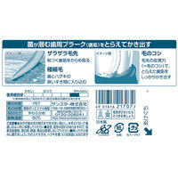 ガム ウェルプラス デンタルブラシ#366 4列超コンパクト やわらかめ サンスター GUM 歯ブラシ ハブラシ