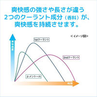 GUM（ガム）歯磨き粉 デンタルペースト 爽快タイプ 虫歯・歯周病予防 口臭防止 120g 1セット（3本） サンスター