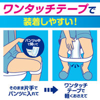 旧パッケージ在庫限り【大人用おむつ/パンツ用パッド/約2回分】アスクル×エルモアいちばん　ズレずに快適パンツ用尿とりパッド1パック（38枚入） オリジナル