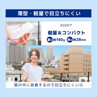 サンコー 冷却プレートで背中スッキリ涼しい「セナクールPlusグレージュ」 SENA24HJU 1台