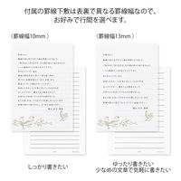 デザインフィル 便箋 大切な日に贈る A5 トリ柄 20595006 1冊