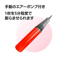京石産業 空気が漏れない災害用エアーマット airmat(4枚+手動ポンプセット) 1セット(4枚+手動ポンプ1本)